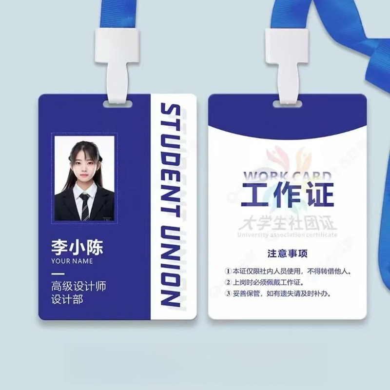 Custom Employee ID Badge, Doub - Wedding Solution avaliação e preço