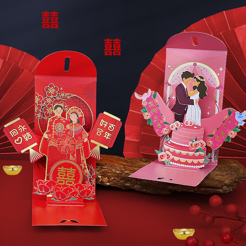 Wedding Red Envelopes Marriage - Wedding Envelopes avaliação e preço